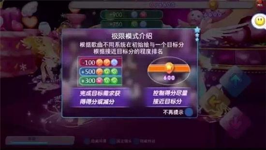 下载QQ炫舞最新版，体验极致的游戏乐趣